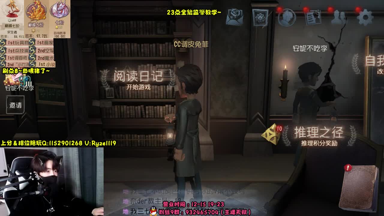 《露头露头直播？》 第5段