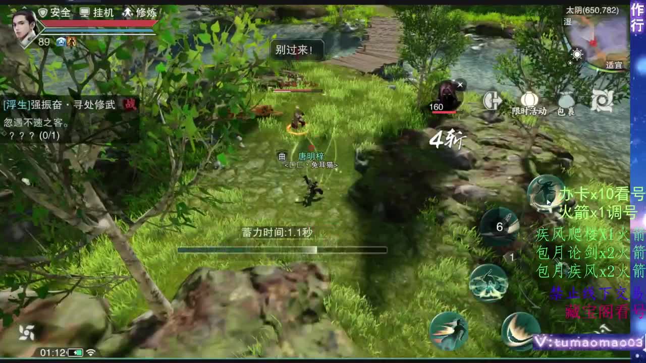 托管滴滴，升修滴滴！ 第4段