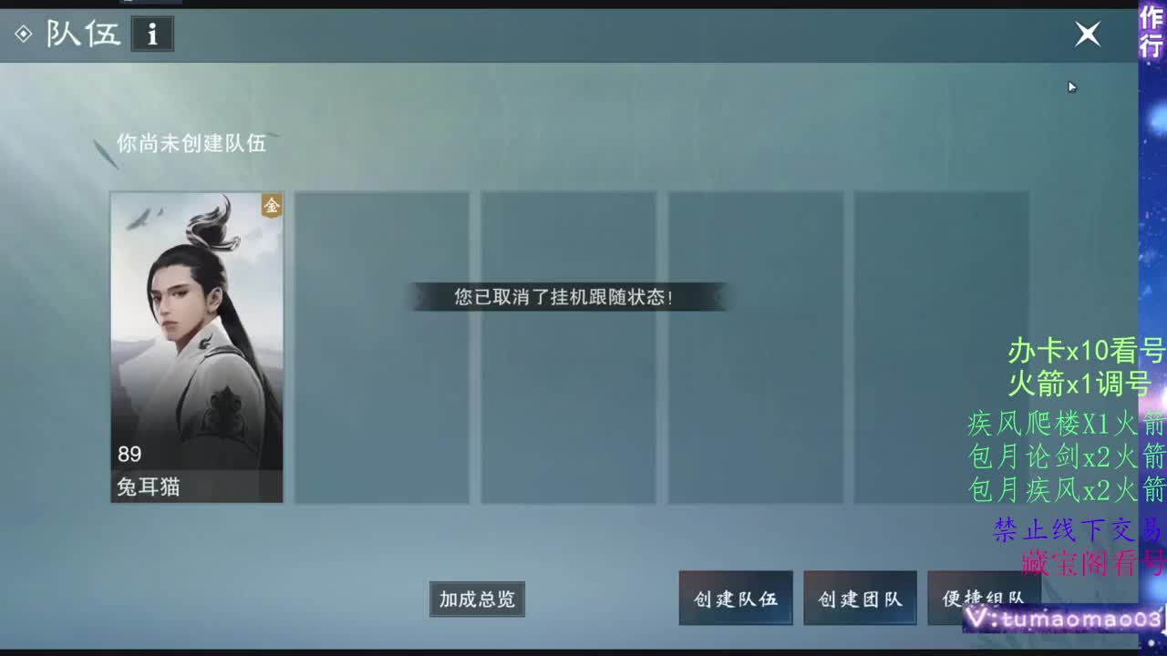 托管滴滴，升修滴滴！ 第5段