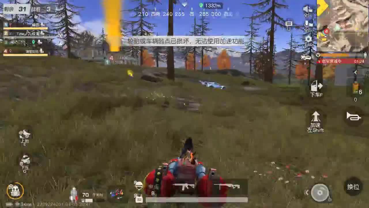明天早起 第1段
