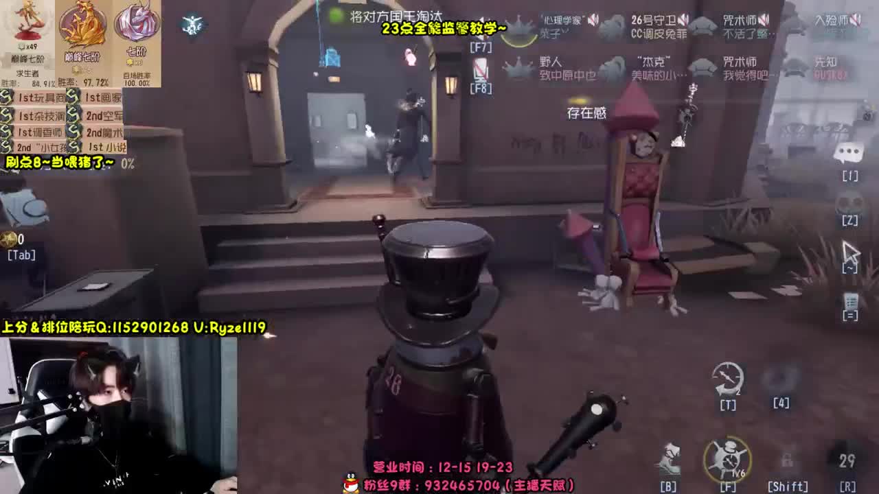 《露头露头直播？》 第8段