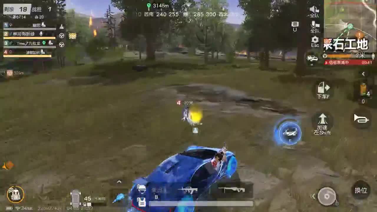 明天早起 第3段