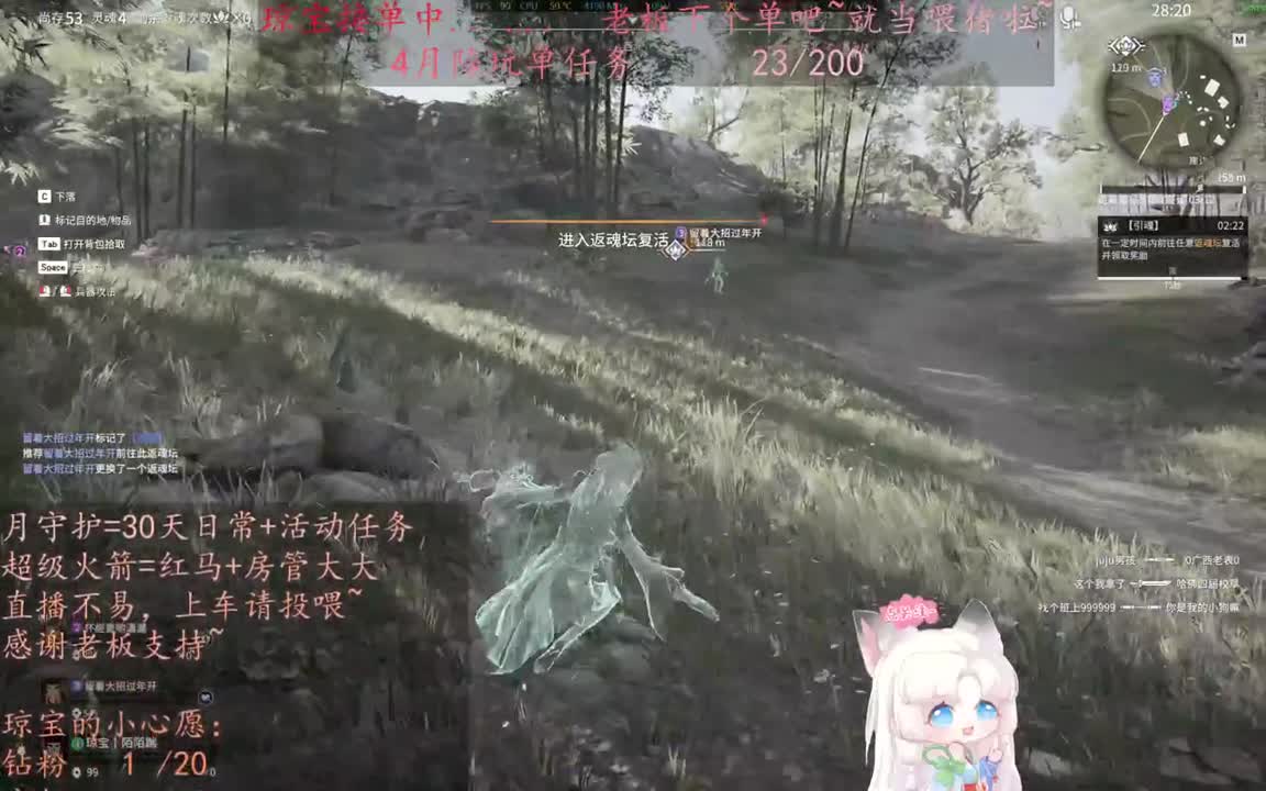 老板来下个单吖~征神排位都可~ 第12段