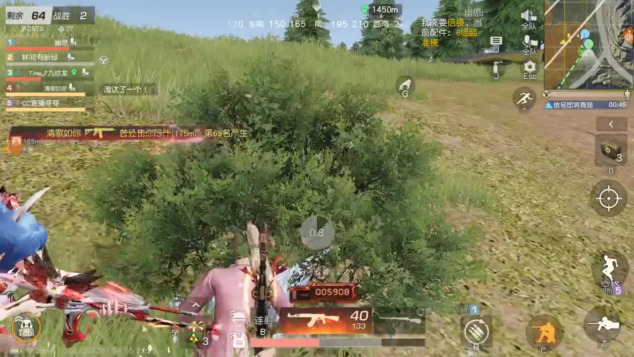 明天早起 第4段