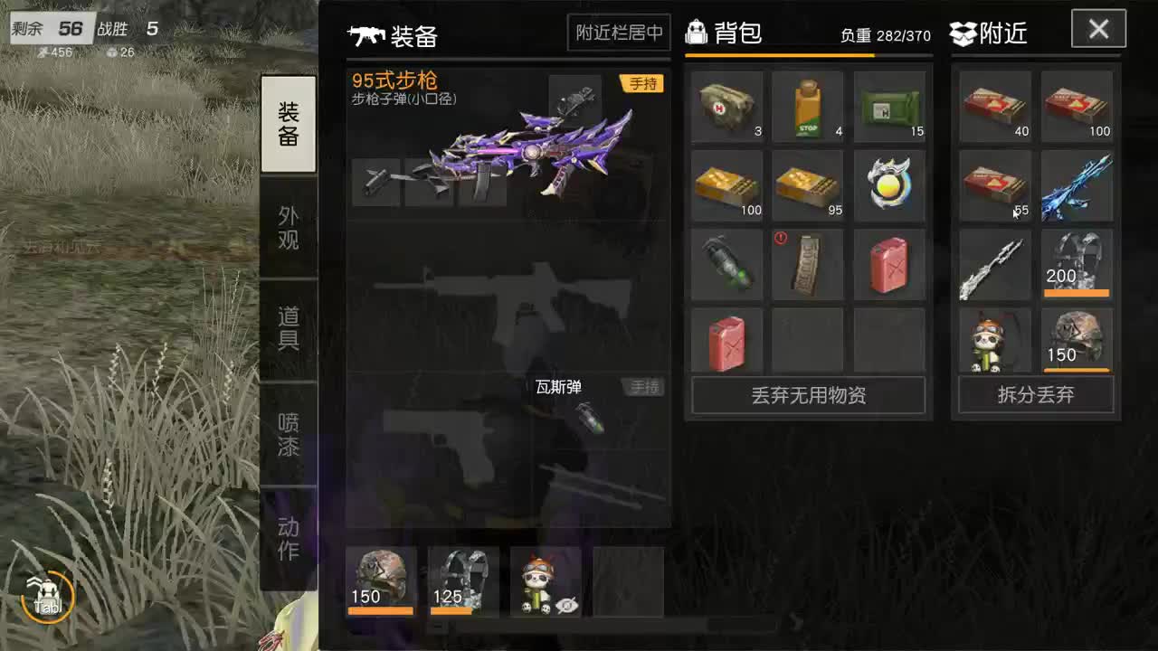 都有 四月你好。 第7段