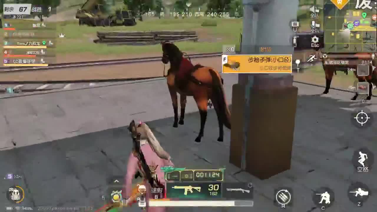 明天早起 第7段