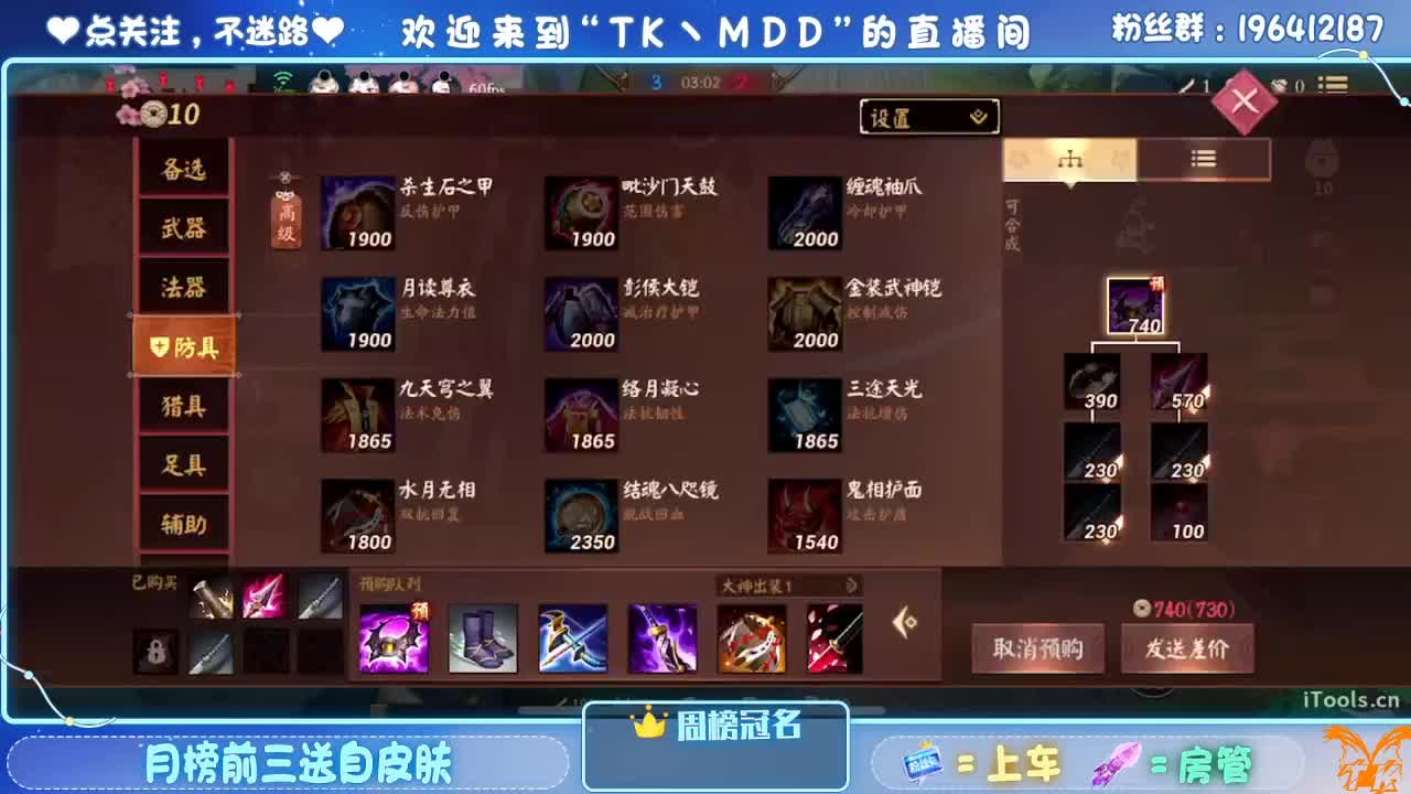 怪我太平庸 第2段