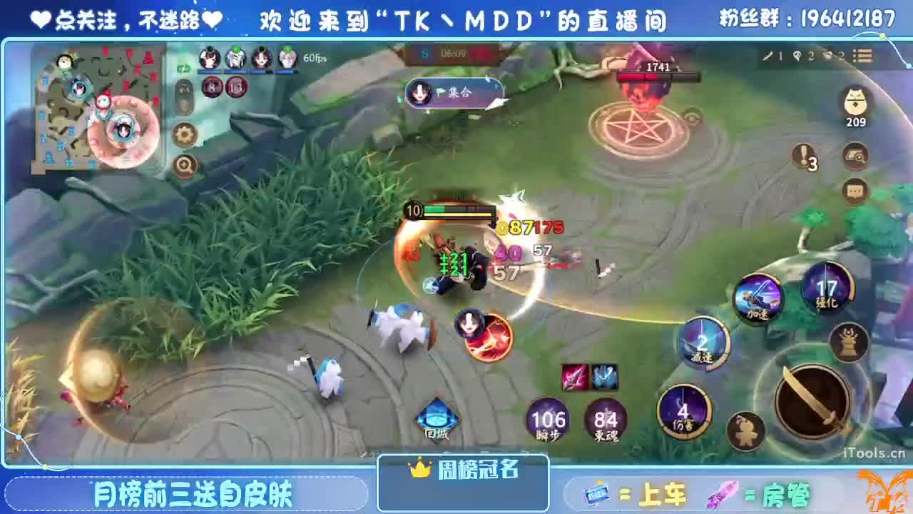 怪我太平庸 第4段