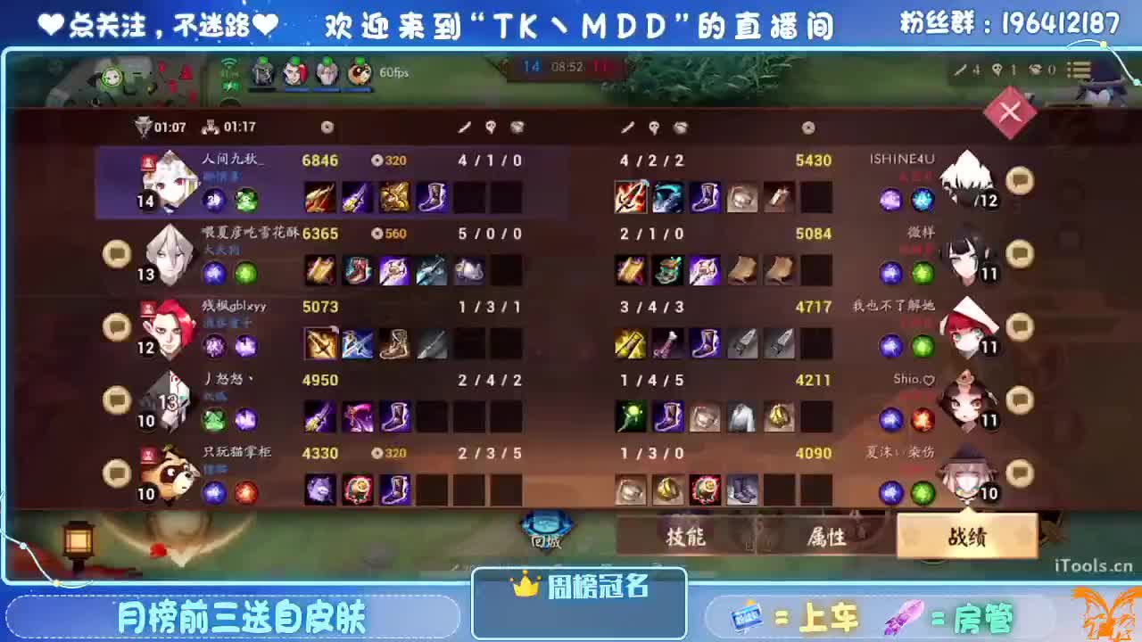 怪我太平庸 第5段