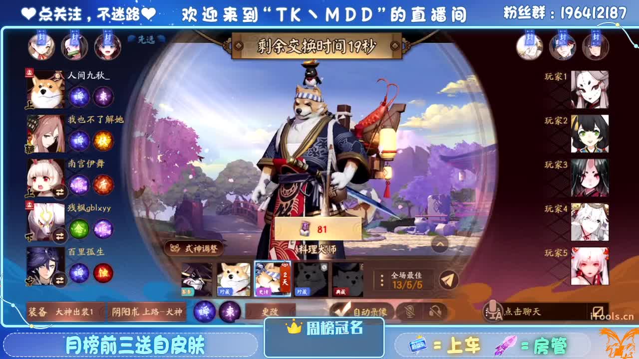 怪我太平庸 第6段
