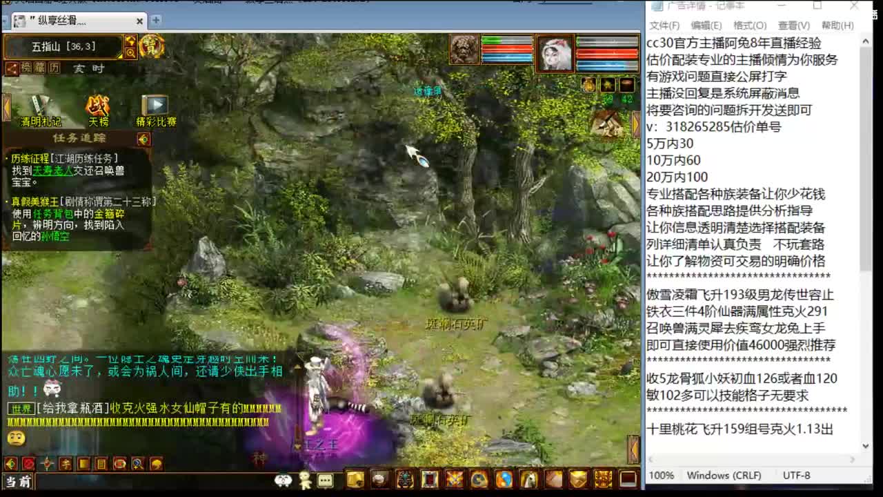 估价配装专业细心的主播 第2段