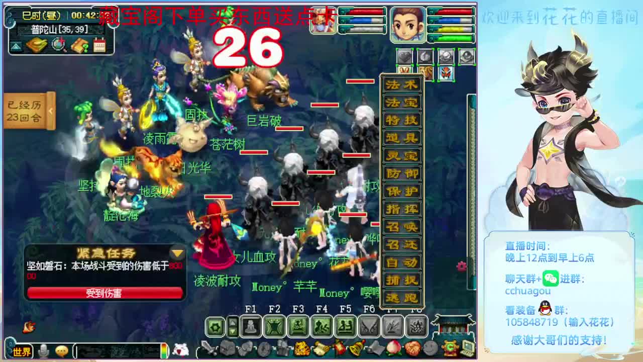 175刷刷日常：CBG买东西送点卡 第2段