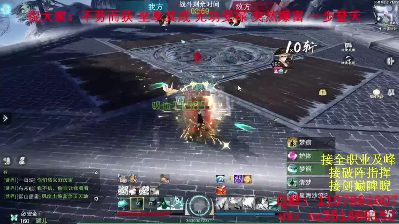 岁岁皆欢愉，万事尽可期 第2段