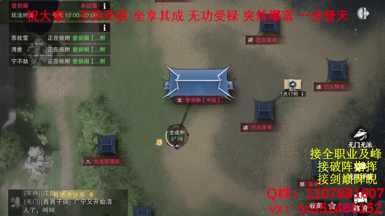 岁岁皆欢愉，万事尽可期 第4段