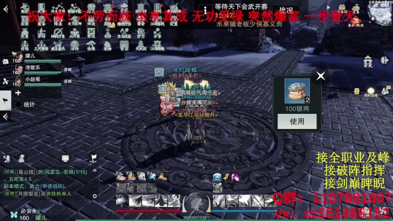 岁岁皆欢愉，万事尽可期 第6段