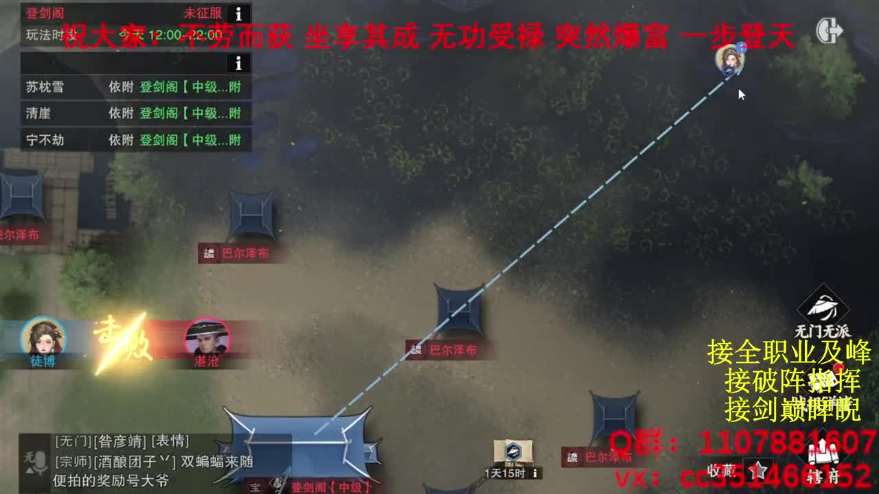 岁岁皆欢愉，万事尽可期 第7段