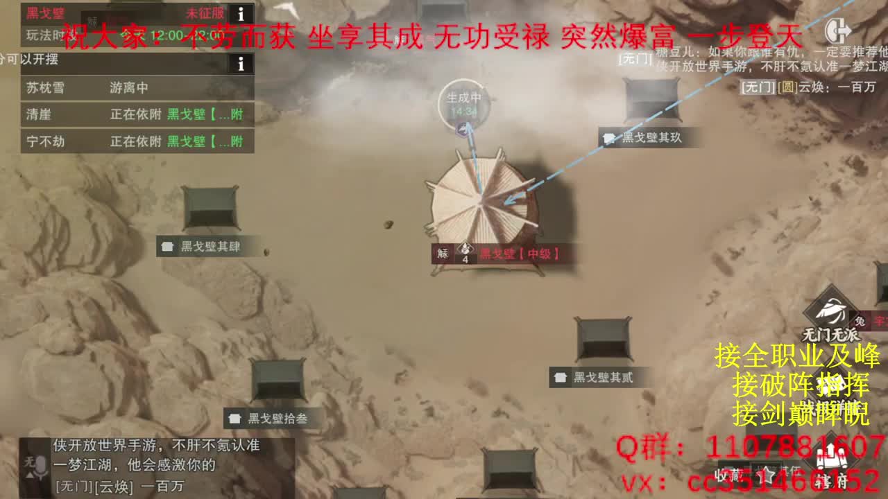 岁岁皆欢愉，万事尽可期 第8段