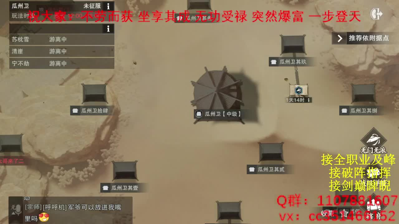 岁岁皆欢愉，万事尽可期 第11段