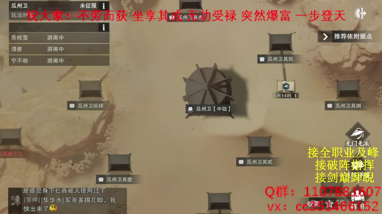 岁岁皆欢愉，万事尽可期 第12段