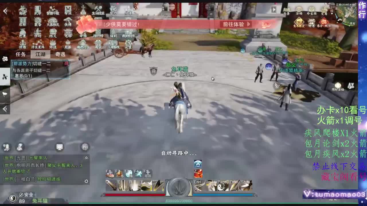 托管滴滴，升修滴滴！ 第12段