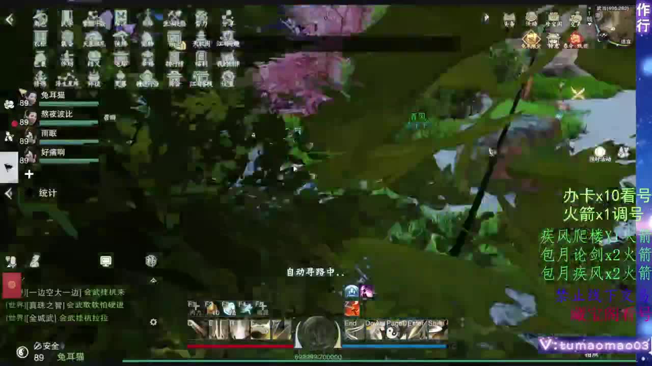 托管滴滴，升修滴滴！ 第13段