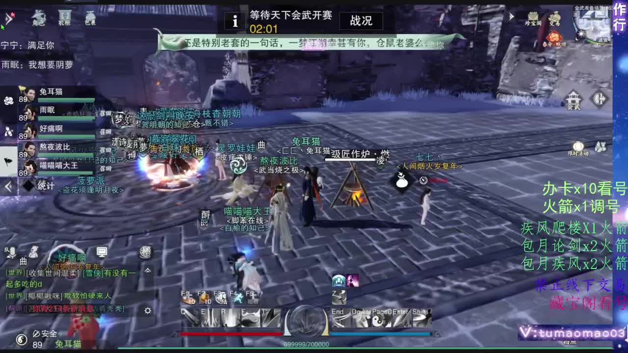 托管滴滴，升修滴滴！ 第14段