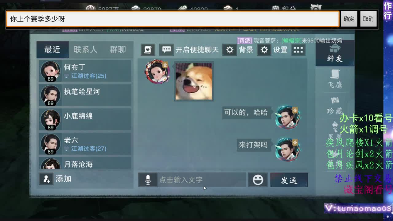 托管滴滴，升修滴滴！ 第15段