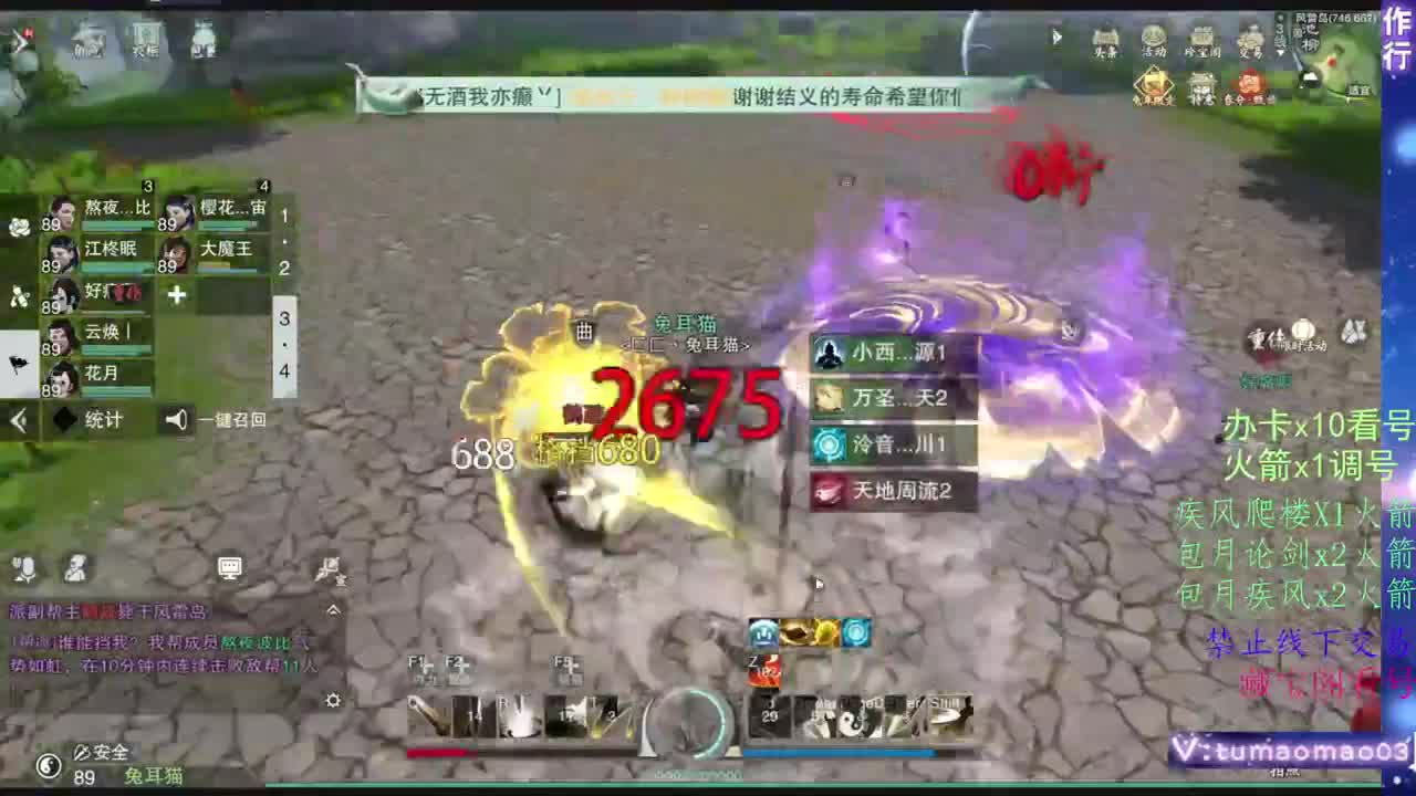 托管滴滴，升修滴滴！ 第17段