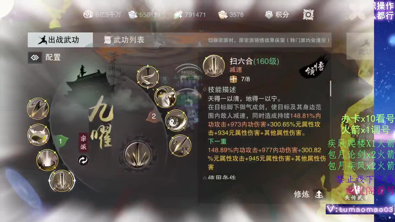 托管滴滴，升修滴滴！ 第18段