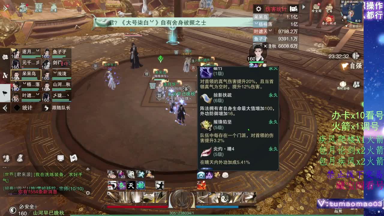 托管滴滴，升修滴滴！ 第19段