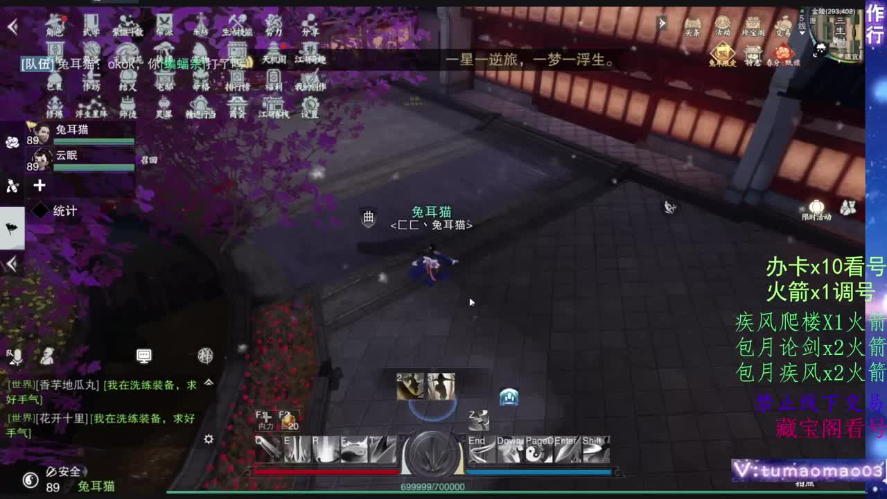 托管滴滴，升修滴滴！ 第20段