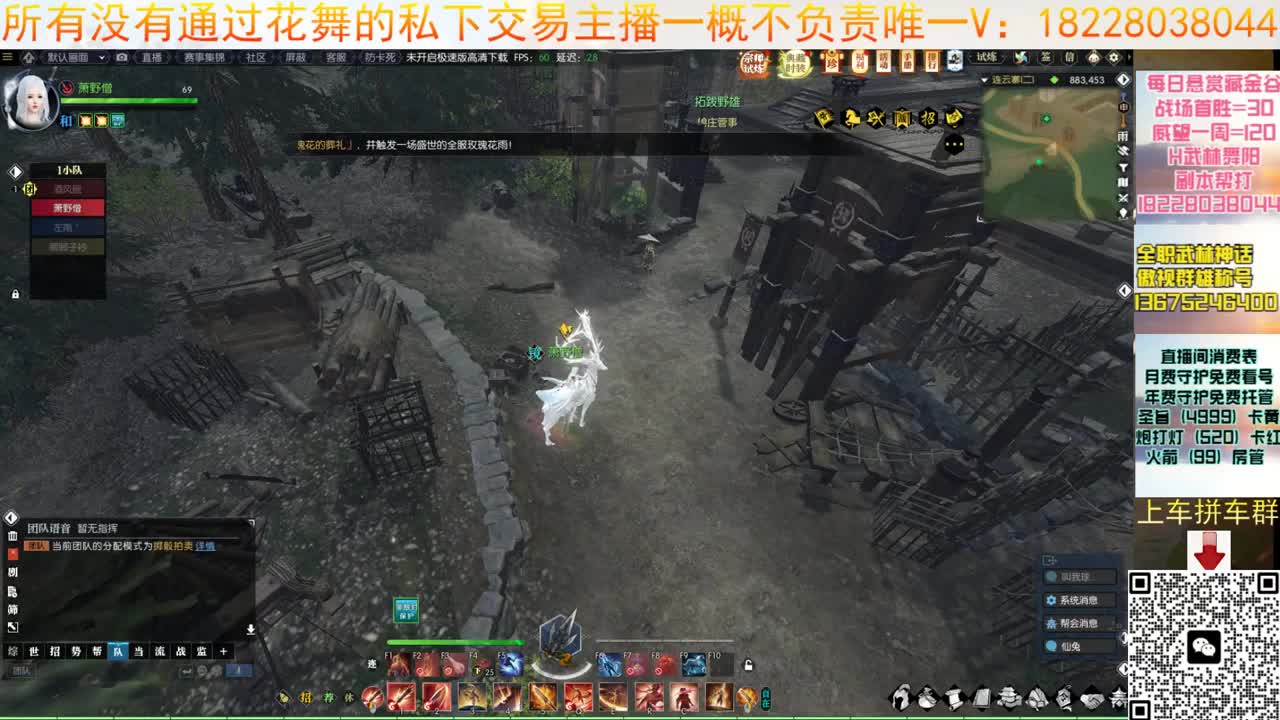 H舞阳 第1段