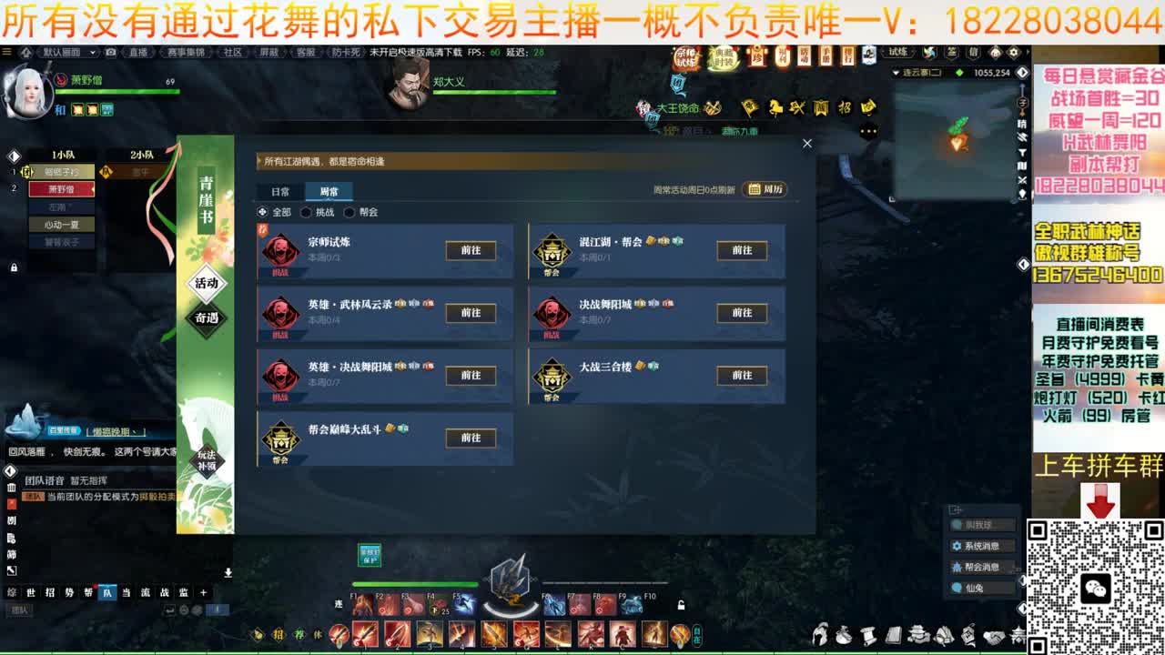 H舞阳 第2段