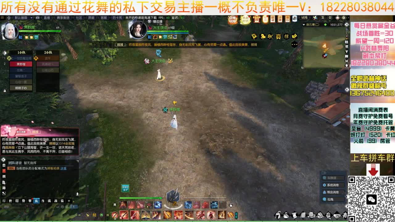 H舞阳 第3段