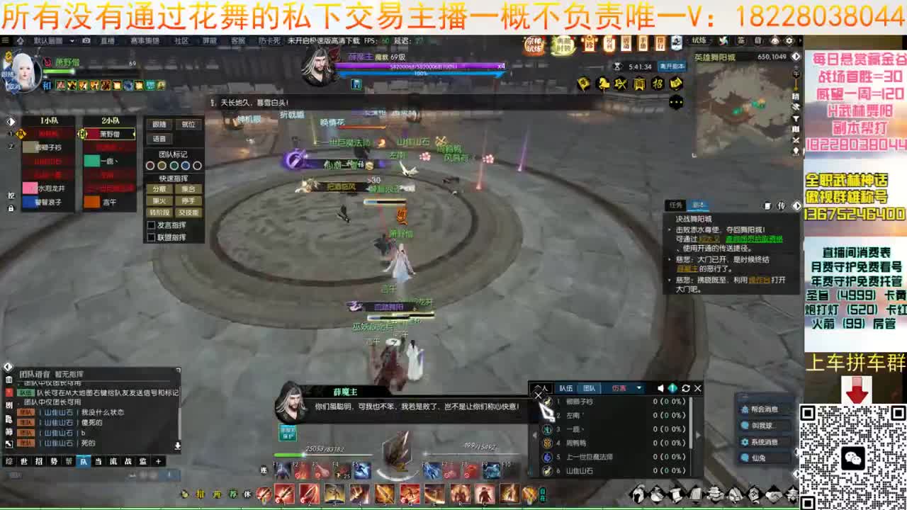H舞阳 第4段