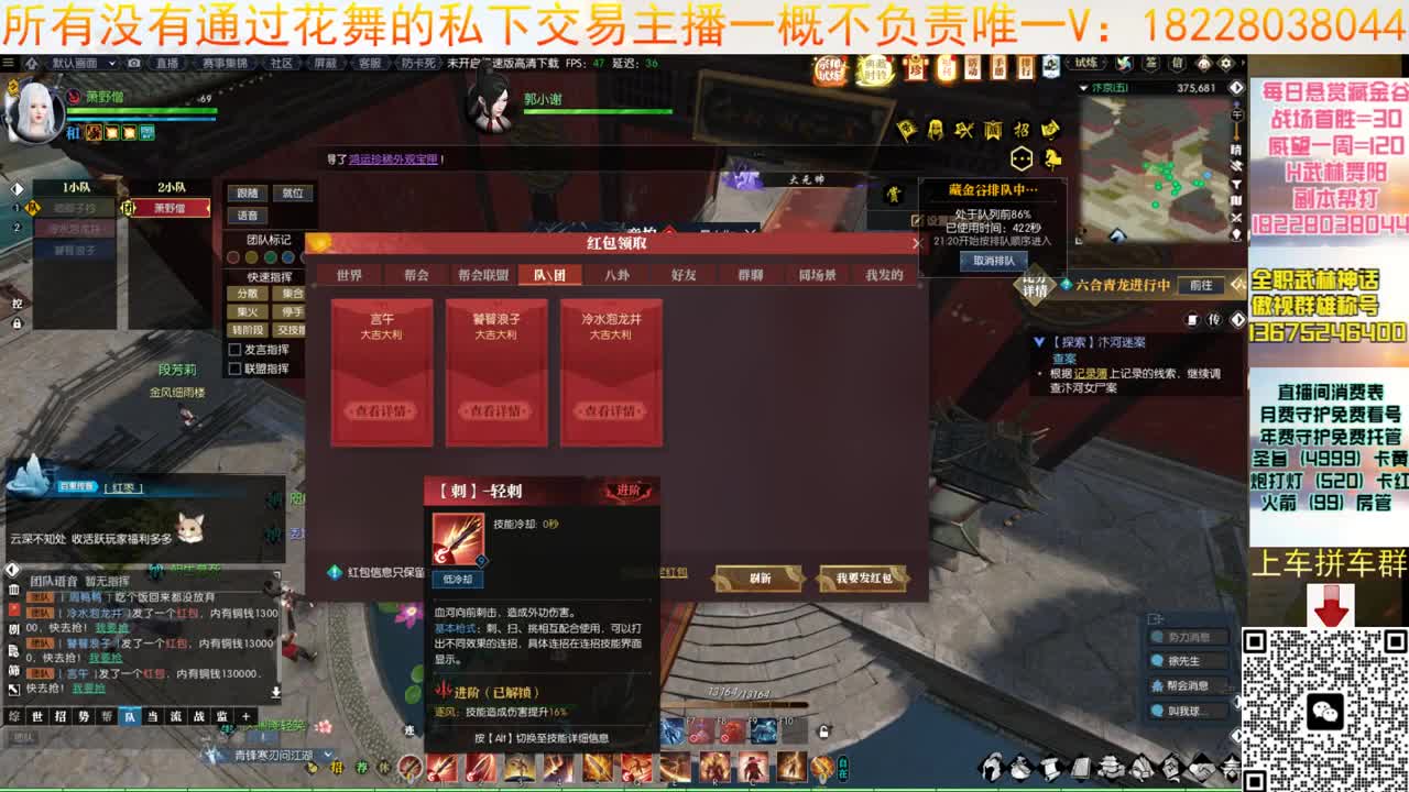 H舞阳 第5段