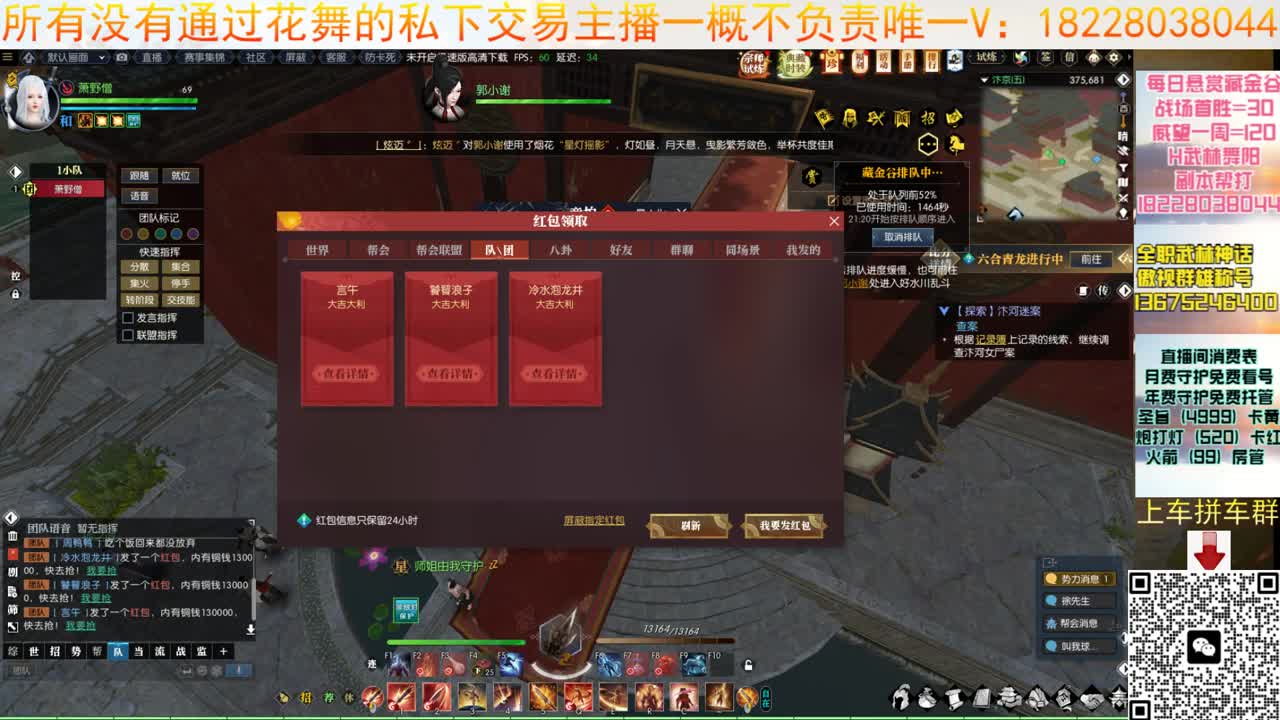 H舞阳 第6段