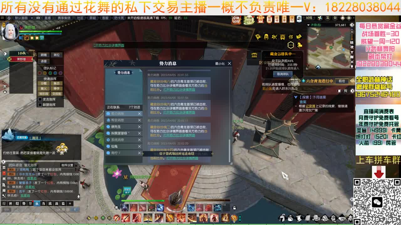 H舞阳 第7段