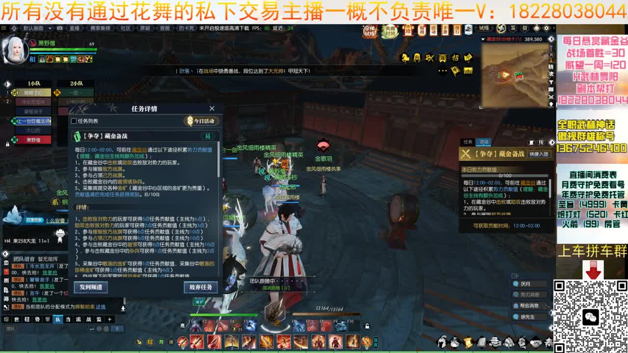 H舞阳 第8段
