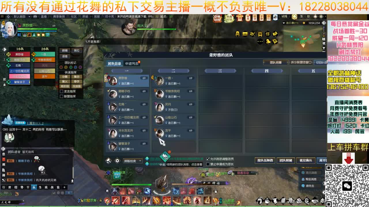 H舞阳 第9段