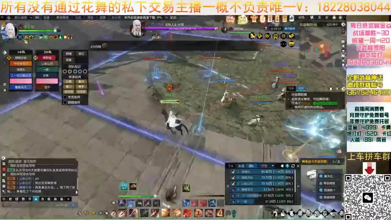 H舞阳 第10段