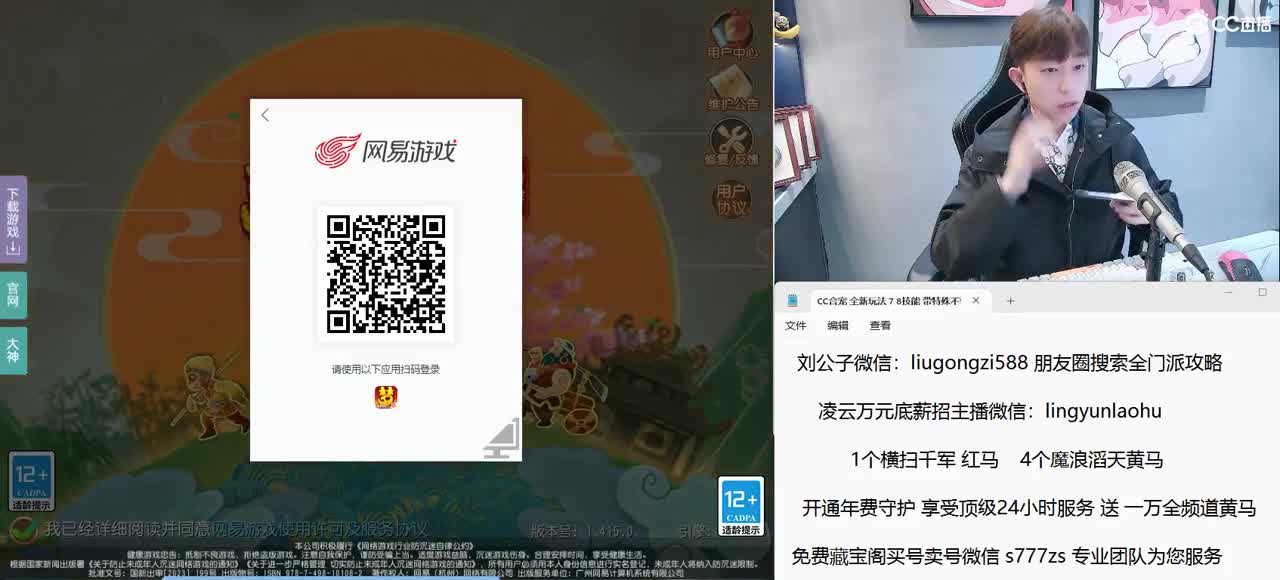 免费接所有资源 开年守享顶级服务 第1段