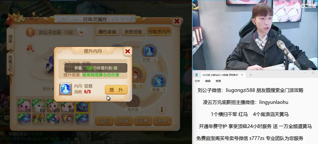 免费接所有资源 开年守享顶级服务 第2段
