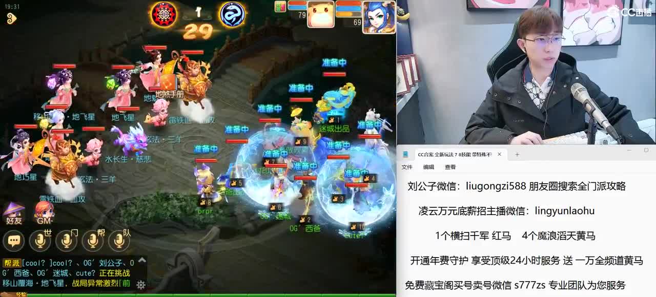 免费接所有资源 开年守享顶级服务 第3段