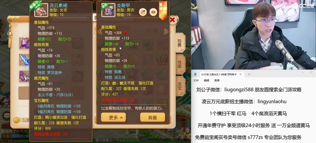 免费接所有资源 开年守享顶级服务 第4段