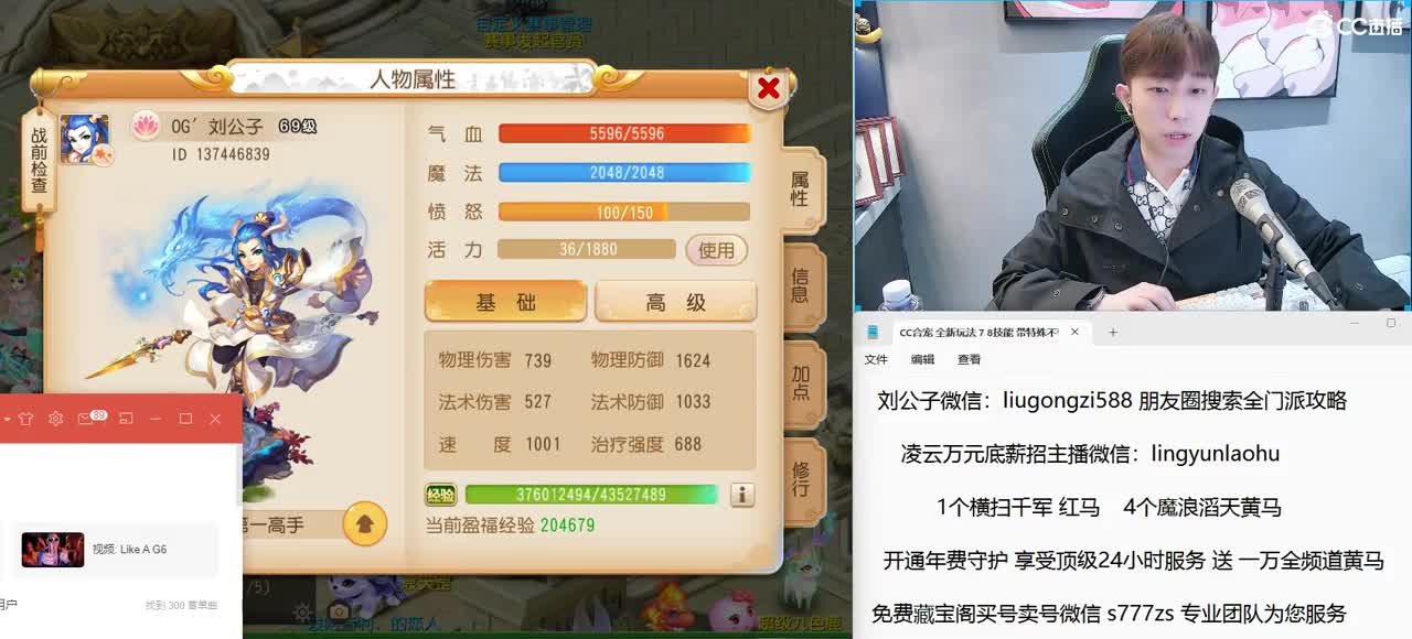 免费接所有资源 开年守享顶级服务 第5段