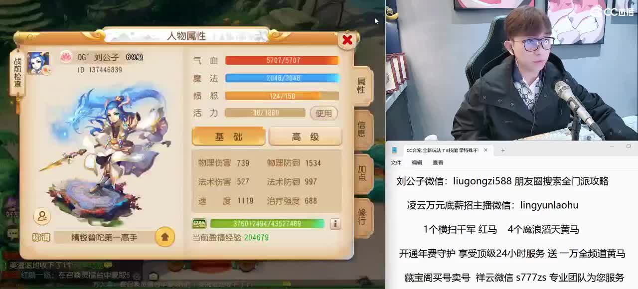 免费接所有资源 开年守享顶级服务 第6段