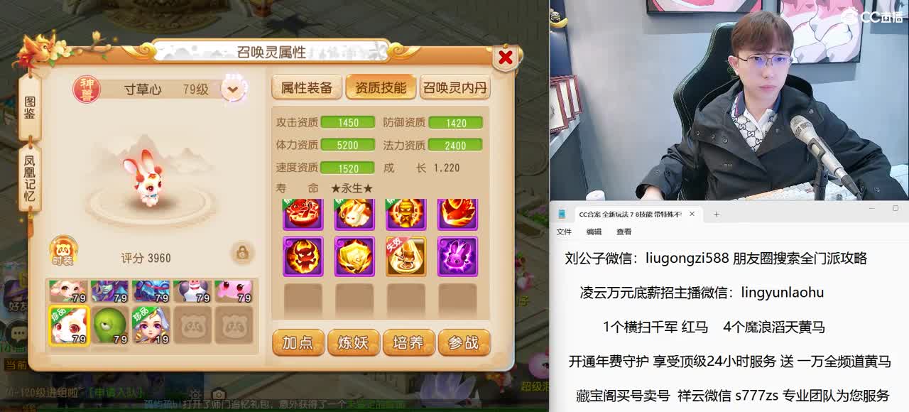 免费接所有资源 开年守享顶级服务 第7段