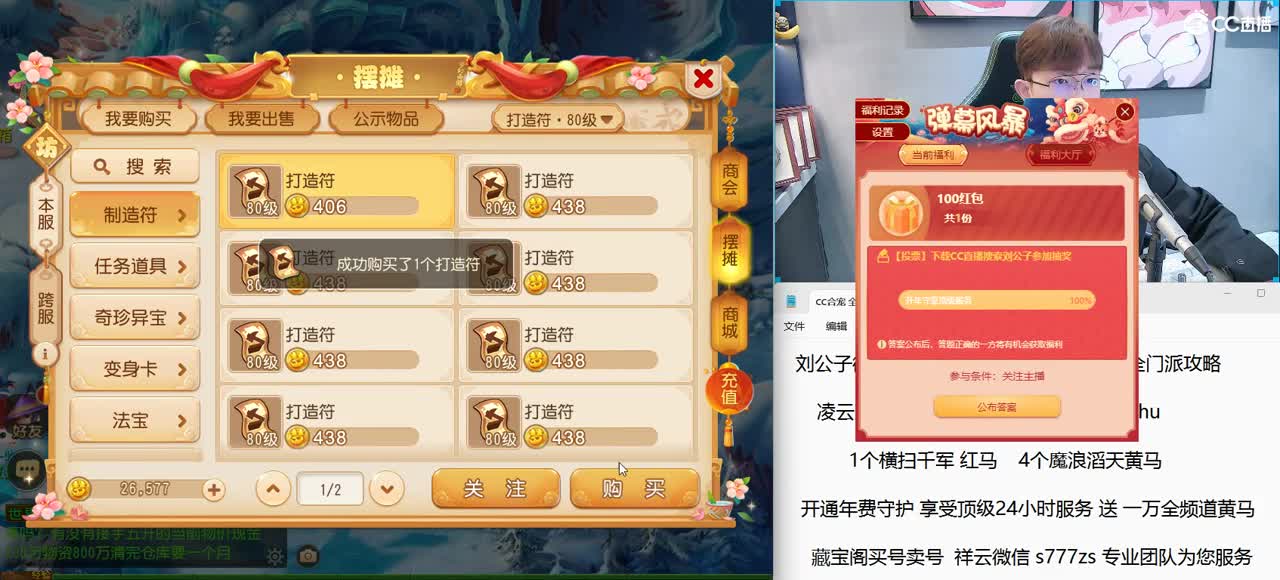 免费接所有资源 开年守享顶级服务 第8段