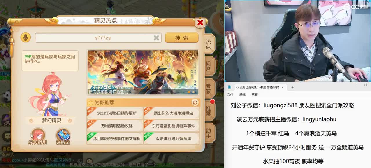 免费接所有资源 开年守享顶级服务 第9段